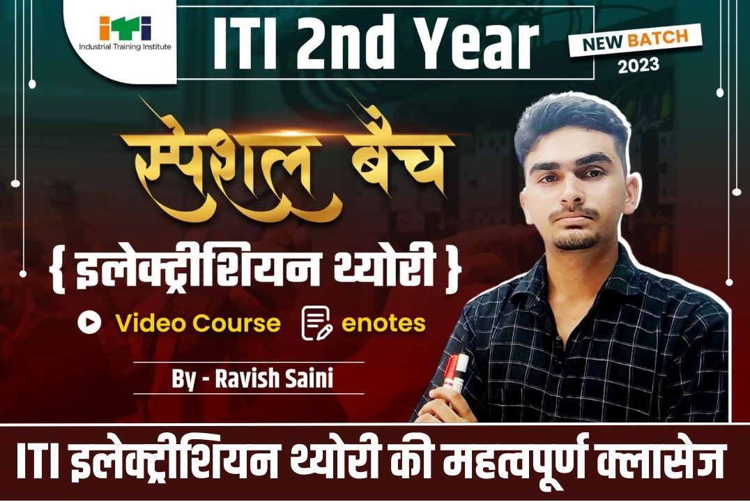 ITI-Electrician-Theory-2nd-Yea