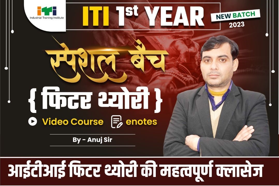 ITI Fitter 1st Year 