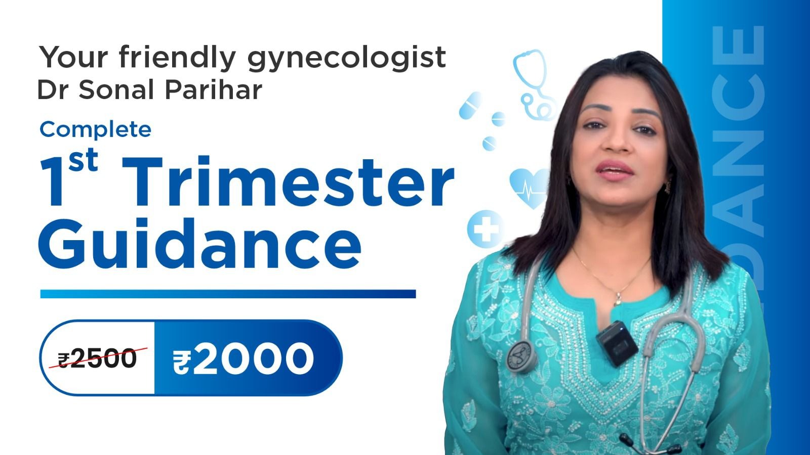 Your Friendly Gynecologist - 1st Trimester Guidance