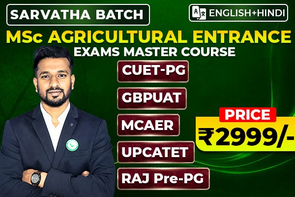 General Agriculture Course Poster