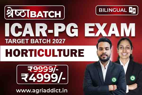 Horticulture Master Course