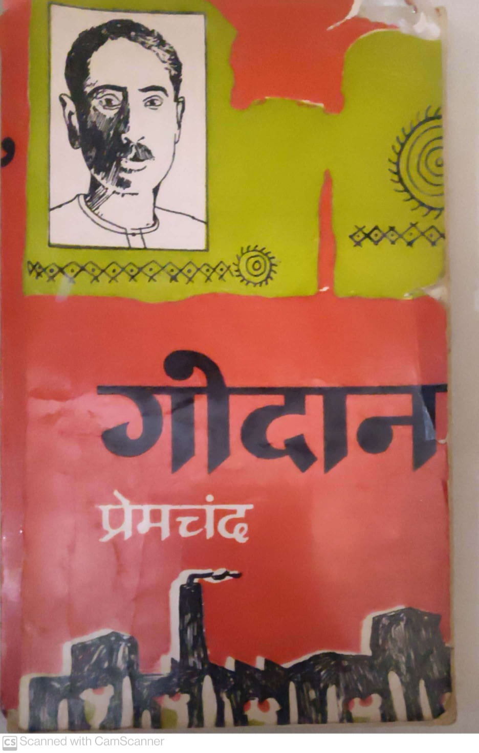 Godaan - Munshi Premchand