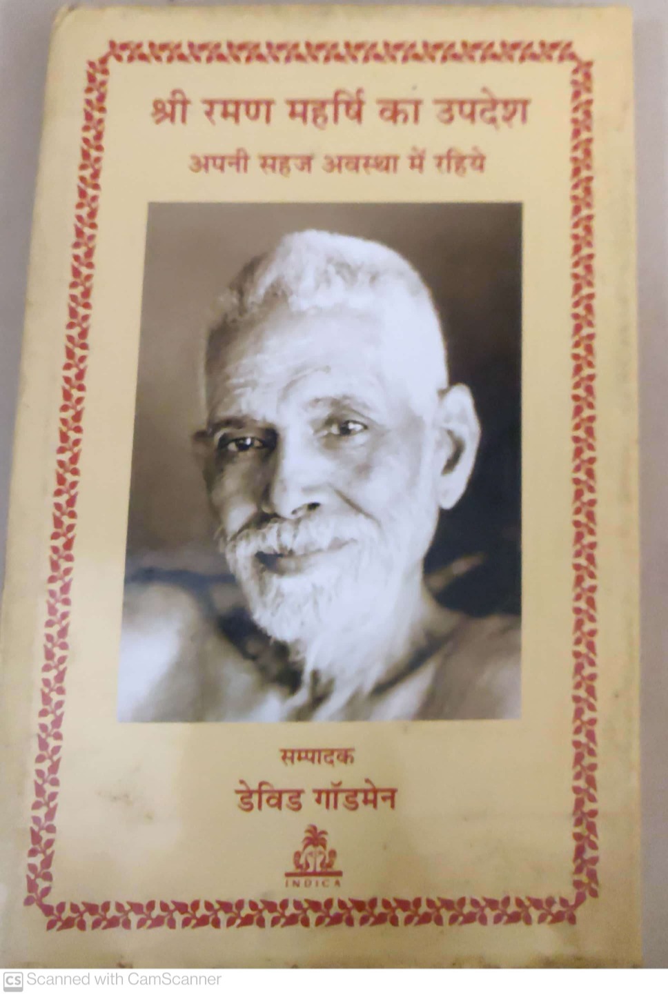 THE TEACHINGS OF SRI RAMANA MAHARSHI
