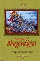 Science of Bhagavad Gita - understand Gita through modern science