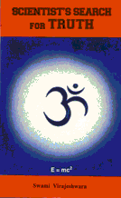 Scientist’s SEARCH for TRUTH -  Fascinating Autobiography (ENGLISH/KANNADA/TAMIL/TELUGU/ORIYA/HINDI/MARATHI/MALAYALAM)