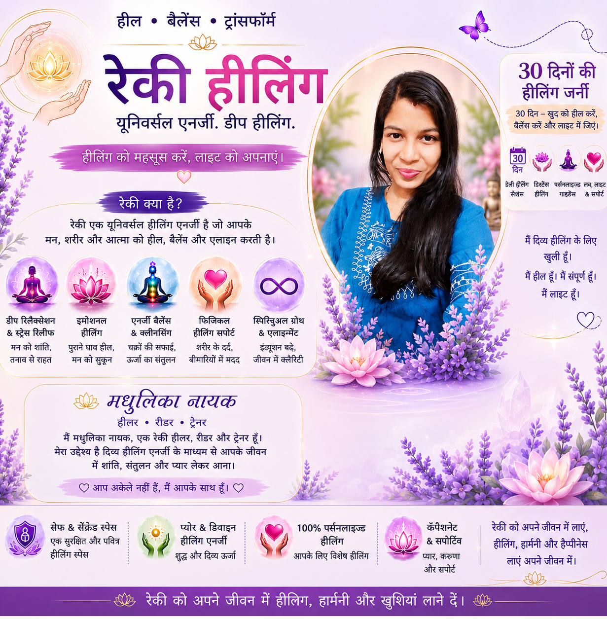 REIKI HEALING FOR 30 DAYS