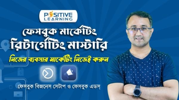 STRUCTURE BASED SPEAKING