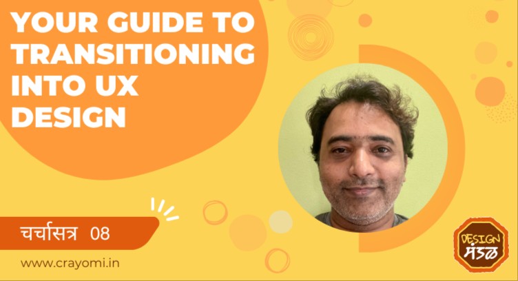 Graphic & Interior Designers: Your Guide to Transitioning into UX Design