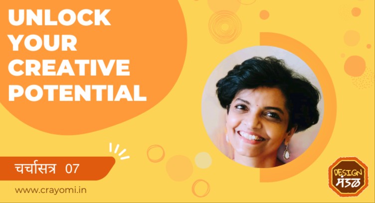 Unlock Your Creative Potential