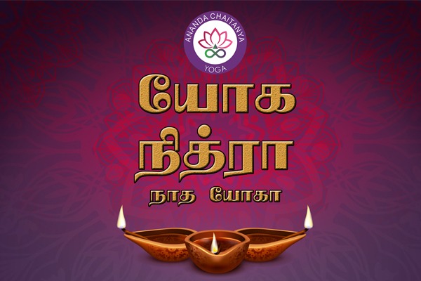 Ananda Chaitanya Yoga 7 days online Program