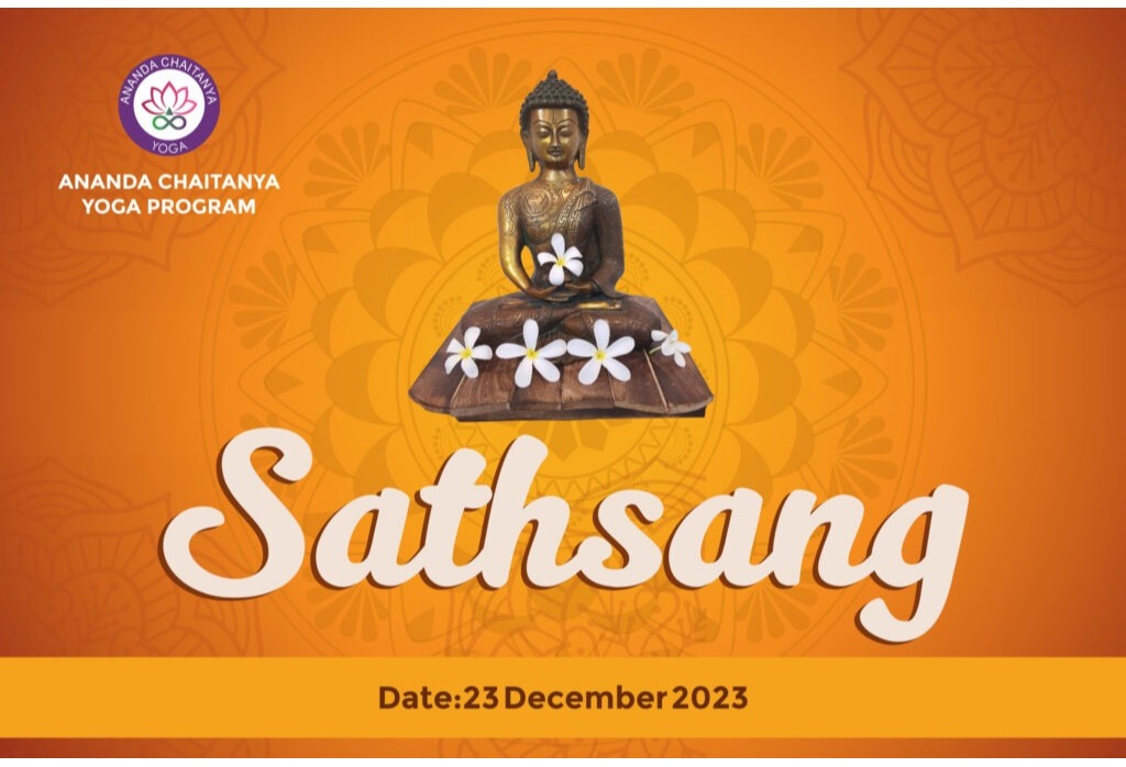 Ananda Chaitanya Yoga 7 days online Program