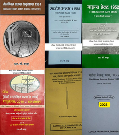 Metal Mine Legislation Set of 6 Books in Hindi (MMR, Mines Act, Mines Rule, CEA, VT Rule, Rescue Rule)