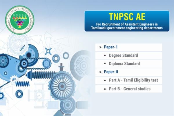 TNPSC AE Exam Coaching