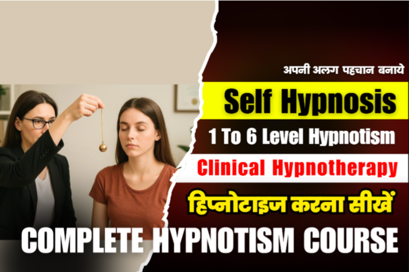 Hypnotism & Clinical Hypnotherapy Course