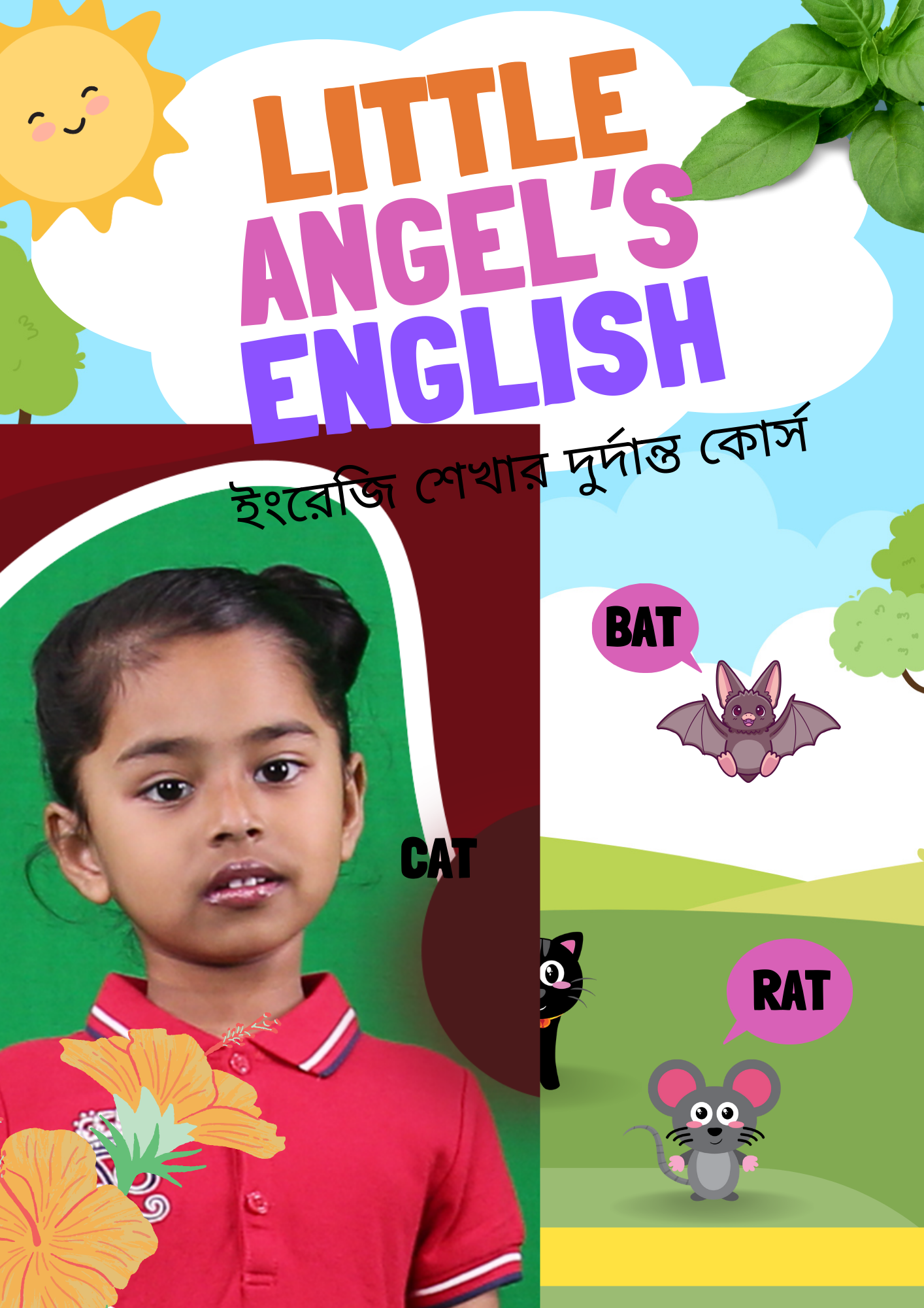 Little Angels English