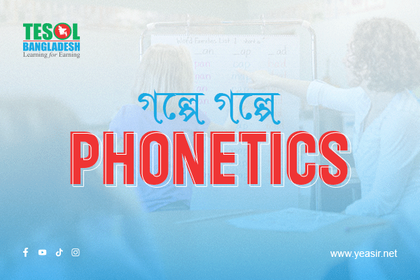 Golpe Golpe Phonetics