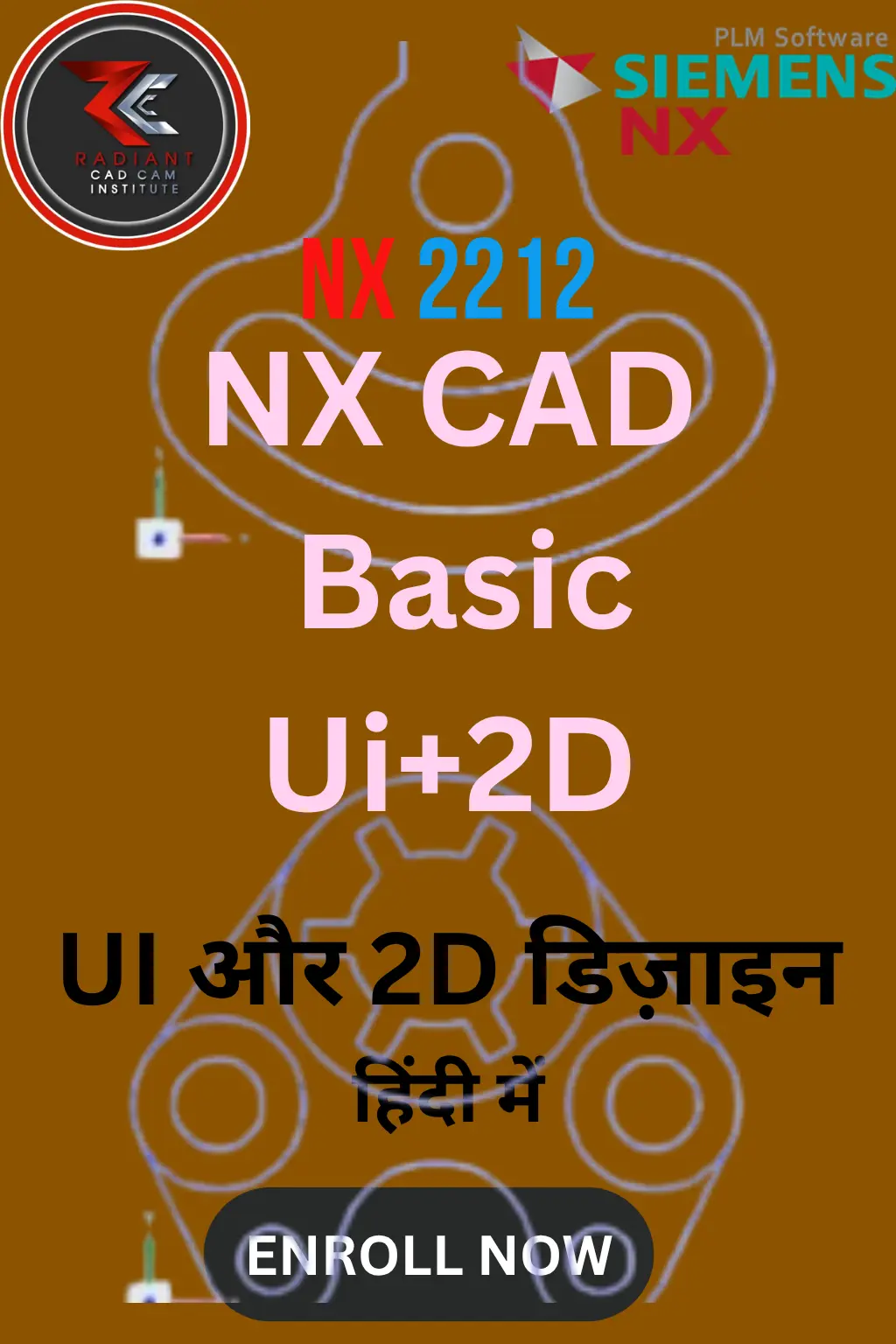 NX CAD Basic —Ui+2D