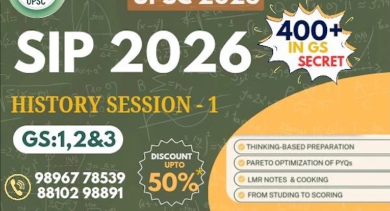 Demo Session: SIP 2026 History 1