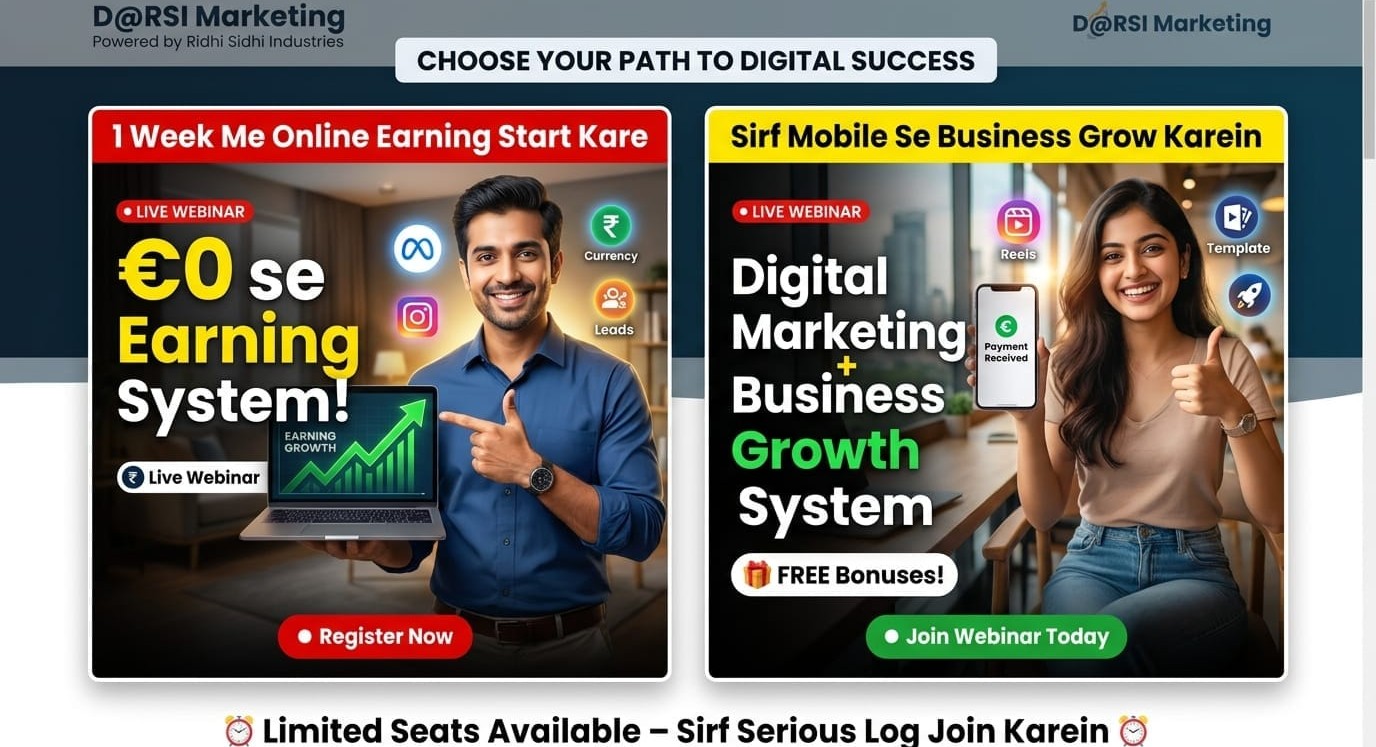 D@RSI Marketing For Digital Marketing